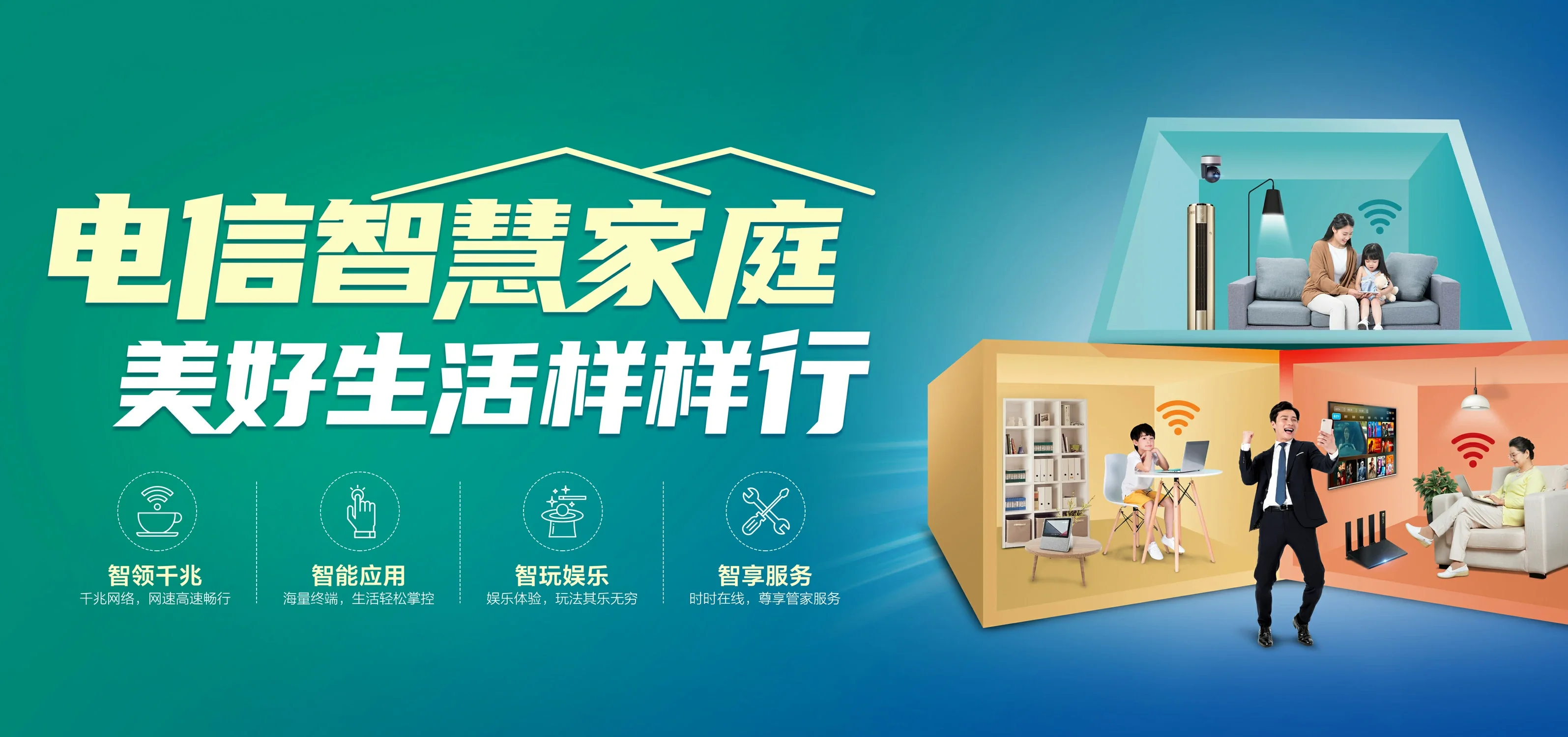 中国电信 江城区电信宽带 宽带套餐